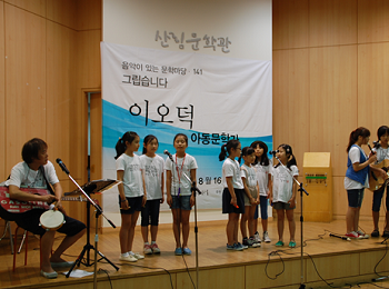 음악이 있는 문학마당(8월 16일 이오덕 아동문학가의 밤 진행 모습) 사진제공 서울시