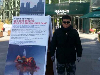 21일 오전 11시부터 서울시청 앞에서 잠실 롯데월드타워 공사 중단촉구 1인 시위를 벌이고 있는 대한민국특수임무유공자회 서울특별시지부 김재성 송파구지회장