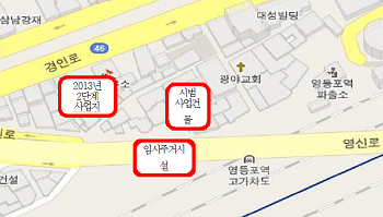 임시주거시설 및 리모델링 사업지 위치도