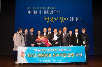 민원행정분야 3년 연속 최우수구로 선정된 양천구는 올 한해 5억 2000만원 상금을 수상했다.