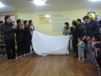 대림동 언니네 도서관 