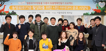 모든 수상자와 함께 