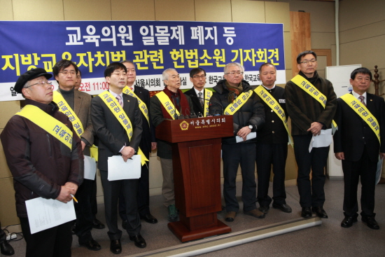 김형태 서울시교육의원(왼쪽에서 세번째)을 포함한 교육계 관계자들이 10일 기자회견을 열고 일몰제 헌법소원심판청구 및 일몰제 효력정지 가처분 신청 등을 밝히고 있다.  &copy;안영혁 