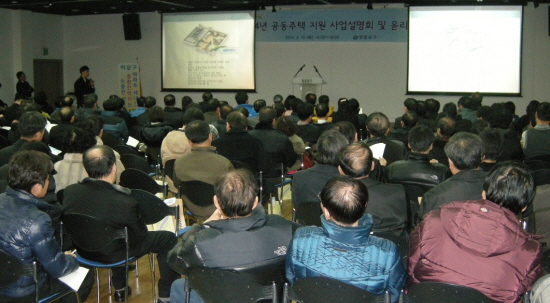 영등포소방서는 공동주택 관계자 250여명이 참석한 가운데 화재예방 교육을 실시했다.