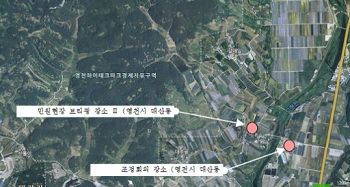 상주-영천 고속도로 개설구간 위치도