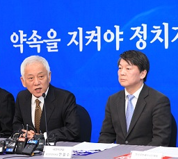 지난 2월 20일 민주당 김한길 대표와 안철수 의원이 국회에서 기자회견을 갖고 ‘기초선거 정당공천 폐지 공약 준수’를 촉구하고 있다