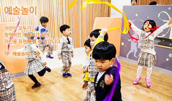 예술놀이 &copy;상상나라 홈페이지 캡쳐