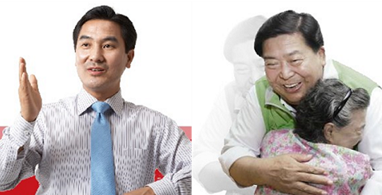 양창호 후보(왼쪽-새누리당 후보) 조길형 후보(새정치민주연합 오른쪽) 사진 출처 후보자 블로그 캡쳐