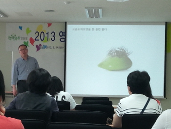  지난해 열린 여성발명창의교실 모습  &copy;영등포구