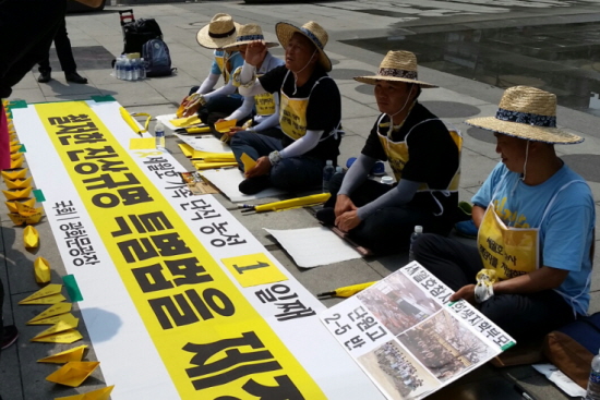 세월호 희생자 유가족 대책위원회가 철저한 진상규명과 특별법 제정을 촉구하는 단식농성을 벌이고 있다.