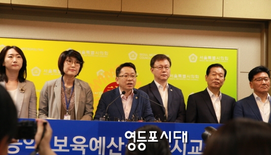 새정치민주연합 서울시의원은 11일 기자회견을 열고 “교육재정의 문제를 해결하기 위해 중앙정부가 적극적으로 나서줄”것을 촉구했다. 기자회견에 참석한 장우윤(왼쪽부터), 이행자, 김문수, 장인홍, 문영민, 김생환 의원