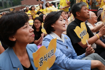 14일 열린 ‘제2차 세계 일본군 강제위안부 기림일 세계연대집회’에 참석한 국회시민정치포럼 공동대표 남인윤순 의원(맨 왼쪽) 