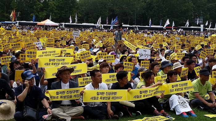5일 오후 서울광장에서 열린 세월호 특별법 제정을 위한 범국민대회에 참석한 관계자 및 시민들이 철저한 진상규명과 기소권, 수사권이 포함된 세월호 특별법 제정을 촉구하고 있다. 