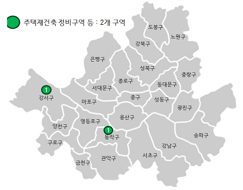 재건축 해제 대상지  &copy;서울시 
