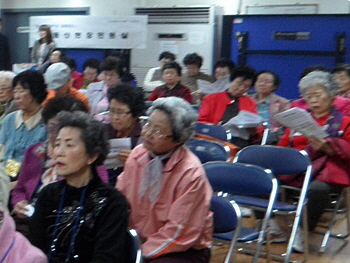 부동산 현장민원실 &copy;양천구