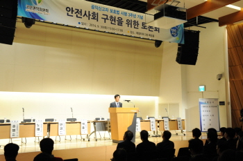 공익신고자보호법 3주년 기념토론회에서 인사말하는 이성보 위원장