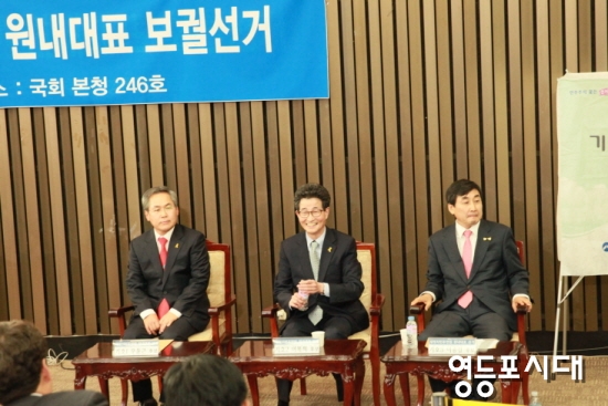 제19대 3기 원내대표 경선에 나선 우윤근(왼쪽), 이목희(가운데), 이종걸 의원(오른쪽) ⓒ안영혁 기자