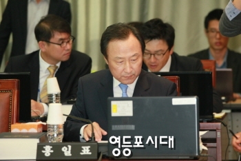 16일 서울 서초구 서울고등검찰청에서 열린 국회 법제 사법 위원회의 서울고검 및 산하 검찰청에 대한 국정감사에서 질의하고 있는 홍일표 의원  &copy;영등포시대 