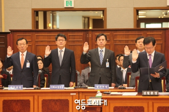 김진태 검찰총장(오른쪽 끝)이 증인 선서를 하고 있다. &copy;안영혁 기자