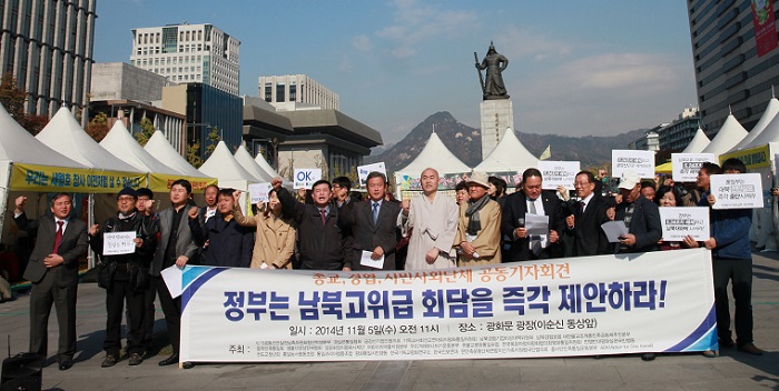 30여 개 시민단체는 5일 오전 서울 광화문 이순신 장군 동상 앞에서 발표한 성명서를 통해 “5.24조치 등을 촉구했다. Ⓒ안영혁