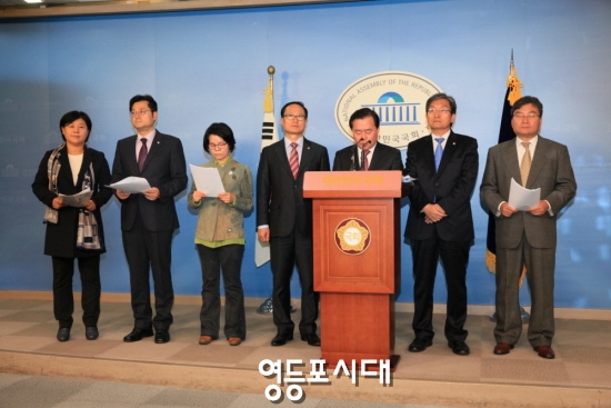 새정치민주연합 이명박 정부 해외자원개발 국부유출 진상조사위원회 위원 일동은 기자회견을 열고 이명박 정부 해외자원개발 국부유출에 대해 국정조사의 필요성을 강조했다. &copy;안영혁 기자