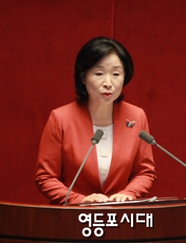 비교섭단체 대표연설을 통해 정치개혁과 민생경제를 강조한 정의당 심상정 원내대표 &copy;영등포시대 DB 