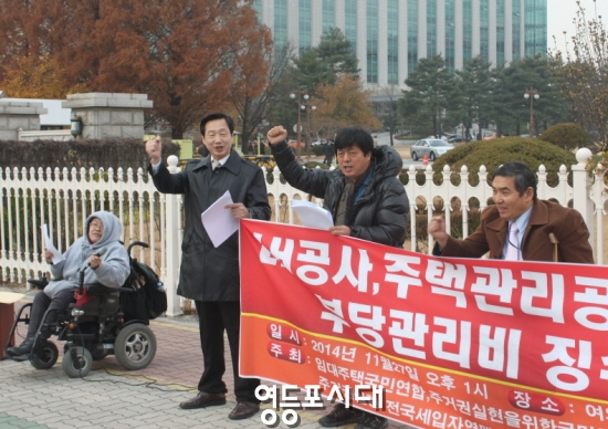 기자회견에 참석한 관계자들이 LH주택공사를 관리하는 국토교통부의 공개사과를 촉구하며 구호를 외치고 있다. 