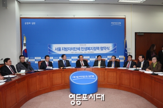 문희상 새정연 비대위원장(사진 가운데)은 갑의 횡포에 눈물짓는 을들이 없는 세상을 위해 앞장서겠다고 밝혔다. &copy;안영혁 