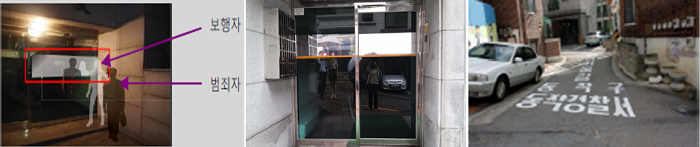 미러시트 개념(왼쪽), 미러시트 부착(가운데), 거울길 입구(오른쪽)