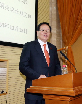  정의화 국회의장은 중국 외교학원 초청 특별연설에서 “다자안보협력 추진 등 양국 간 이슈들을 포괄적으로 담을 수 있을 것”이라고 밝혔다. &copy;국회