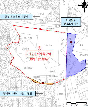 구역경계 설정 방향  