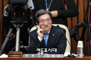 정부 및 공공기관 등의 해외자원개발사업 진상규명을 위한 국정조사특별위원회’ 위원장이 기관보고를 듣고 있다. ⓒ안영혁 기자 