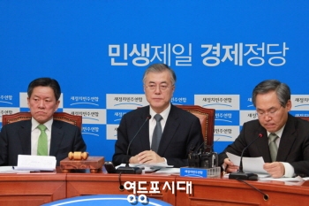 25일 오전 국회에서 열린 최고위원회에 참석한 주승용 최고위원, 문재인 대표(가운데), 우윤근 원내대표(오른쪽)가 심각한 표정으로 앉아있다. &copy;안영혁 기자