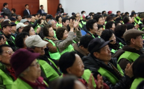 ▲&copy;영등포구 