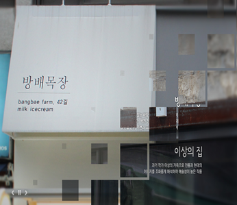 ‘서울 좋은 간판 홈페이지’ Ⓒ서울시