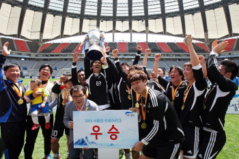 2014선데이리그 결승전 &copy;서울시
