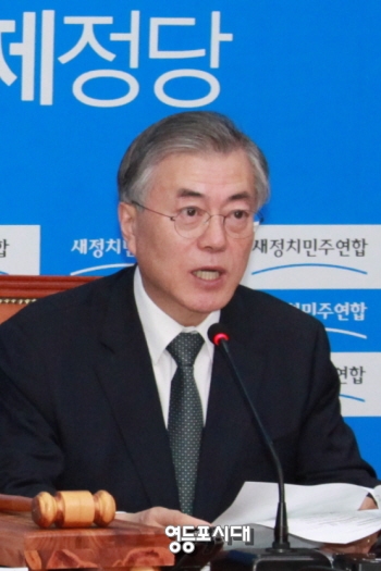 문재인 대표가 16일 국회에서 열린 최고위원회의에서 “경기 활성화는 기준금리 인하 같은 단기 부양책으로 해결할 수 있는 문제가 아니다”라고 밝히고 있다. &copy;안영혁 기자 