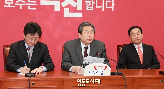 김무성 대표가 19일 최고중진회의에서 “국민들의 행복한 삶을 함께 만들어가기 위한 경제 활성화 법안 처리 등 입법 활동에 매진해야 할 때다.