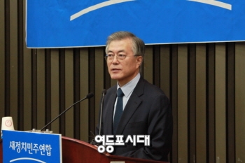 정책의총에 참석한 문재인 대표가 “국민의 지갑을 지키는 선거”라며 4.29재보궐선거의 중요성을 강조하고 있다. &copy;안영혁 기자 