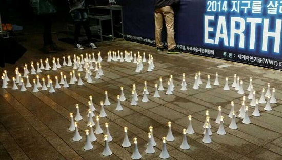 행사퍼포먼스 Ⓒ서울시