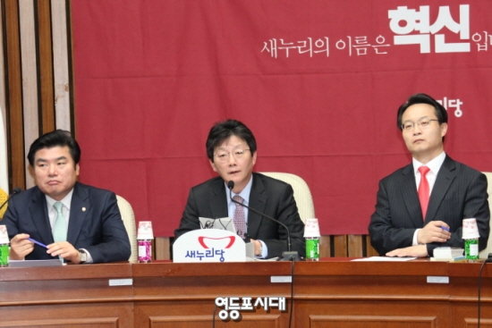 31일 유승민 원내대표(가운데)가 국회에서 원내대책회의를 주재하고 있다. ©안영혁 기자 