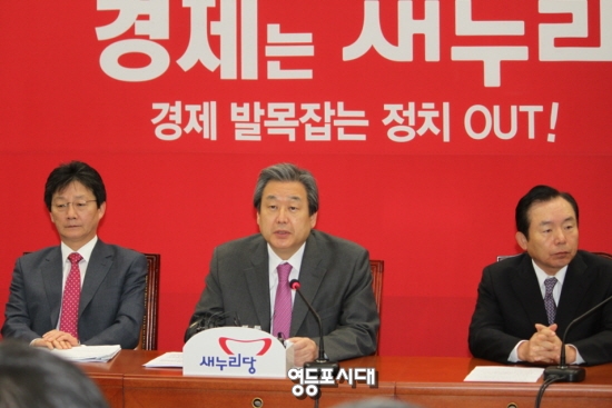 김무성 대표(사진 가운데)는 2일 최고위원회의를 주재하고 “노동시장구조개혁 개선을 위한 개혁의 가장 큰 목표는 미래세대의 일자리 창출이다”고 강조하고 있다. 