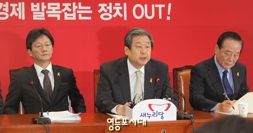 새누리당 김무성 대표는 13일 국회에서 최고위원회의 개최하고 검찰의 철저한 수사를 거듭 촉구했다. Ⓒ박강열 