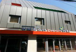 시립강북청소년드림센터 &copy;서울시