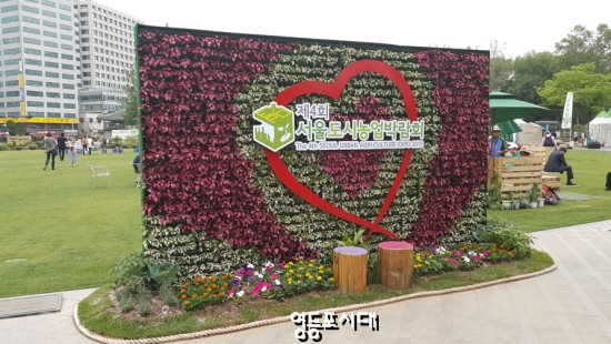 &copy;영등포시대 