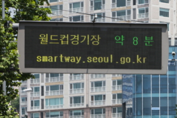 17일부터 서울에서 선보이는 스포츠팬들 위한 교통 안내서비스 &copy;서울시 