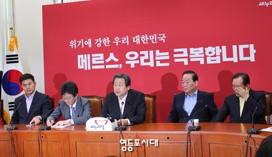 22일 최고위원회의에서 모두 발언을 하는 김무성 대표(사진 가운데)  Ⓒ영등포시대 