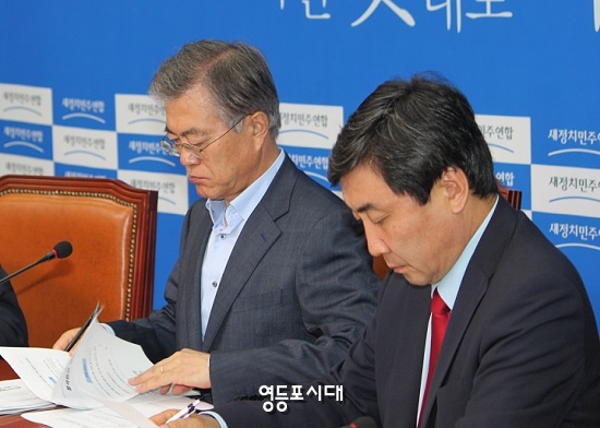 새정치민주연합 최고위원회의에 참석한 문재인 대표(왼쪽)와 이종걸 원내대표가 오영식 최고위원의 발언이 이어지는 동안 관련 서류를 들여다보고 있다. 