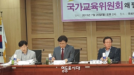 교육정책포럼 ‘교육을 바꾸는 새 힘’ 김형태 공동대표(왼쪽), 토론회 좌장을 맡은 최창의전 경기도교육의원(사진 가운데) Ⓒ영등포시대