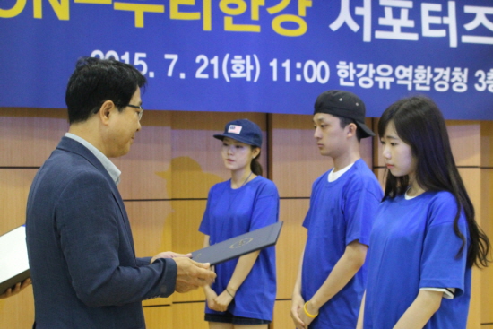 한강수계관리위원회가 21일 오전 11시 한강유역환경청에서 제1기 한강수계관리기금 서포터즈 ON-우리한강 발대식을 개최했다. &copy;한강유역환경청